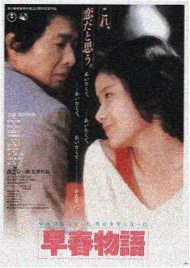 动作电影海报封面
