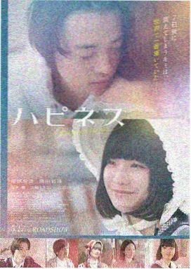 剧情电影海报封面