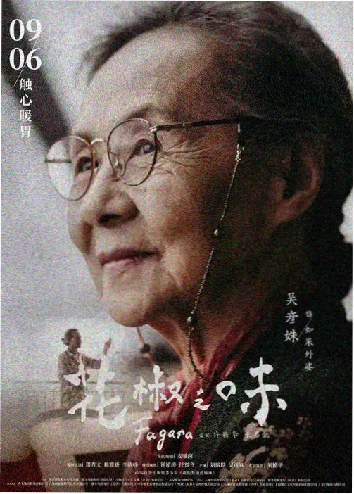 欧美动漫海报